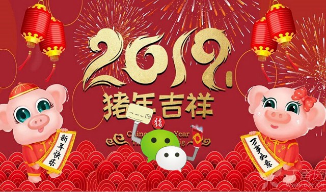 微信怎么群發(fā)消息?微信群發(fā)助手群發(fā)消息圖文教程