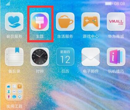 榮耀手機怎么設置鎖屏消息提示?附不提示的解決方法
