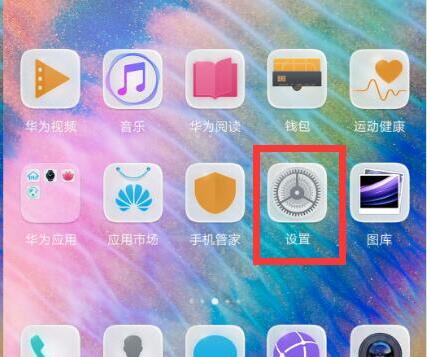 榮耀手機怎么設置鎖屏消息提示?附不提示的解決方法