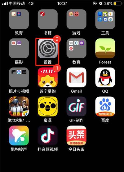 蘋(píng)果iPhone XS Max/XR的facetime功能怎么關(guān)閉?