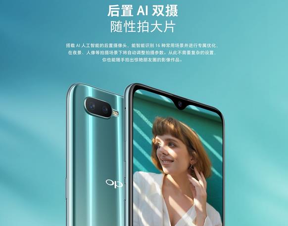 2018年11月2500左右的熱門時(shí)尚手機(jī)推薦