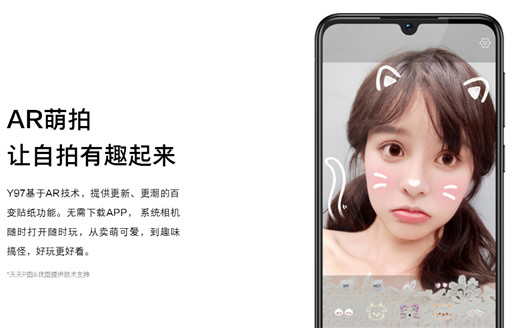 vivo Y97配置怎么樣？有幾種顏色？上市價格是多少錢？