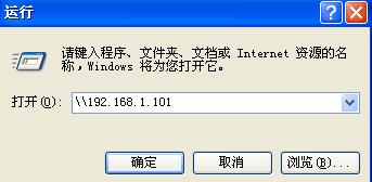 怎么設置共享打印機然后快速連接