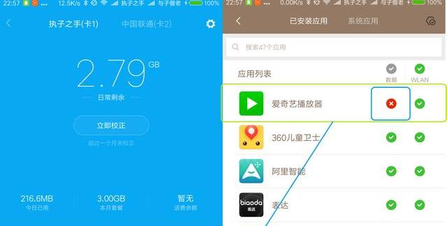 小米路由器怎么控制用戶上網時間？小米路由器控制用戶上網時間的方法