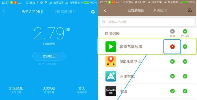 小米路由器控制上網時間設置教程 小米路由器怎么控制用戶上網時間？