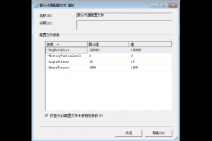 SQL Server 2016數(shù)據(jù)庫快照代理過程詳解