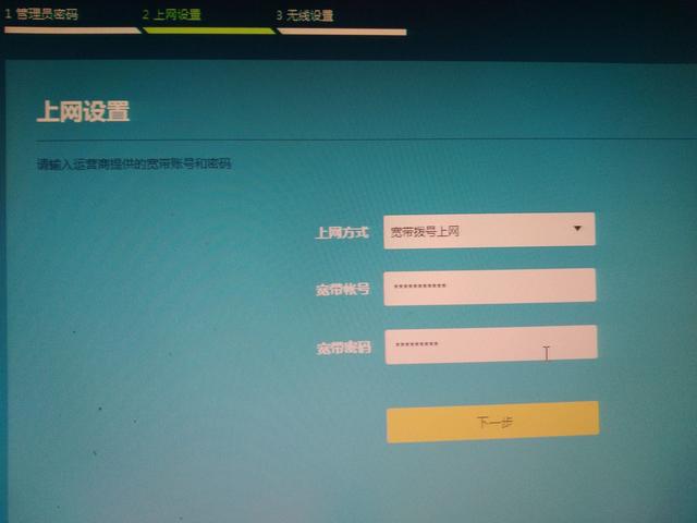 電腦設置TP-LINK路由器的方法[圖解]