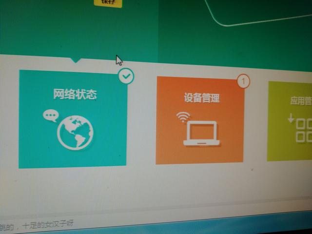 電腦設置TP-LINK路由器的方法[圖解]