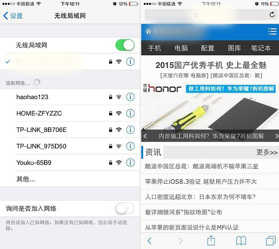 手機怎么設置無線路由器 用手機設置路由器及更改密碼方法