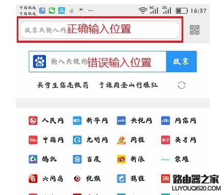 用手機(jī)怎么設(shè)置斐訊(Phicomm)路由器wifi密碼