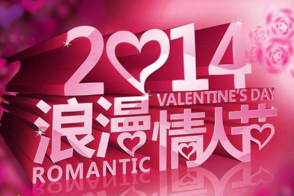 2019情人節(jié)送花卡片寫什么 2019送花卡片內(nèi)容表白簡(jiǎn)短