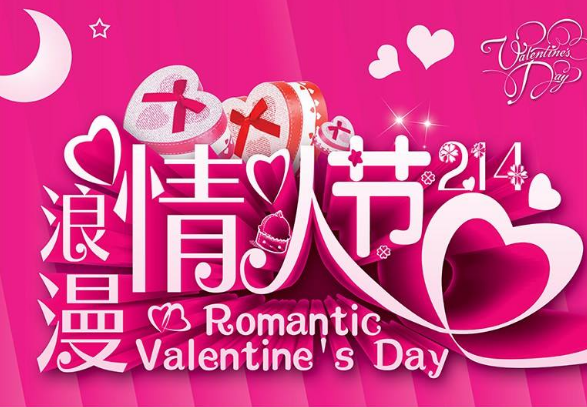 2019情人節(jié)送花卡片寫什么 2019送花卡片內(nèi)容表白簡(jiǎn)短