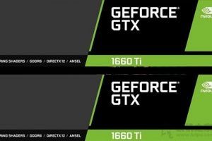 GTX 1660Ti性能跑分曝光，或許是圖靈架構(gòu)的甜品級顯卡？