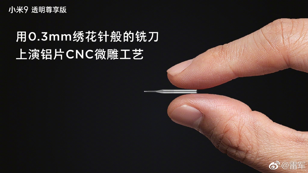 小米9透明尊享版12GB內(nèi)存 f/1.47光圈4800萬主攝