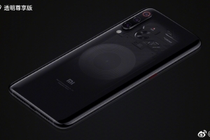 小米9透明尊享版亮相：12GB超大內存+4800萬主攝