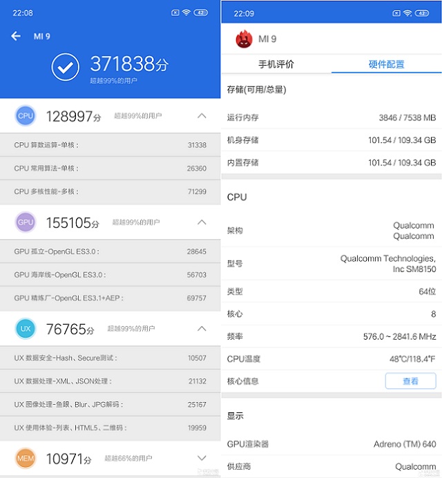 小米9跑分多少?搭載驍龍855 小米9安兔兔跑分性能測試