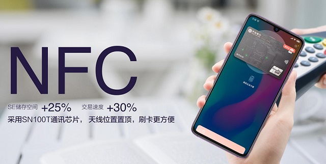 小米9 SE支持NFC功能嗎 小米9se支持NFC刷公交嗎？