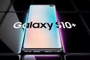 三星S10系列、5G折疊屏手機(jī)發(fā)布,售價5300元起
