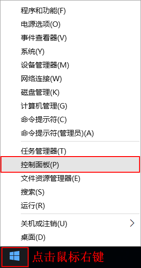 打印機提示脫機打印怎么解決