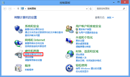 打印機提示脫機打印怎么解決