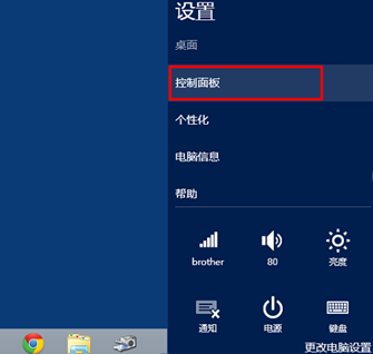 打印機提示脫機打印怎么解決