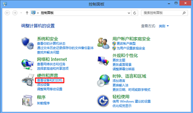 打印機提示脫機打印怎么解決