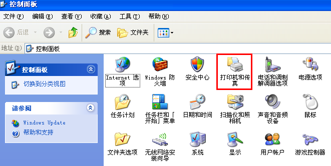打印機提示脫機打印怎么解決