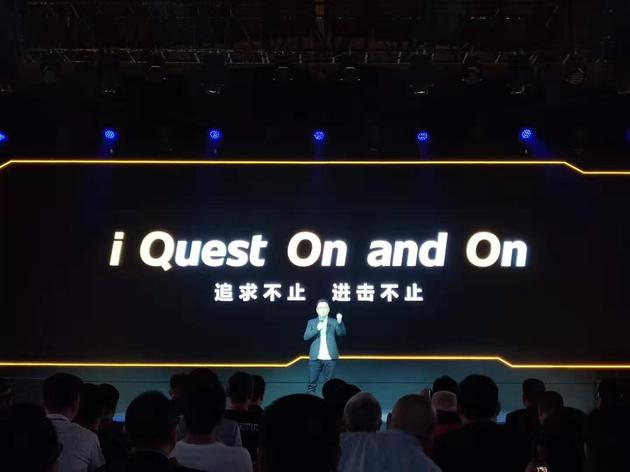 iQOO手機(jī)正式發(fā)布:生而強(qiáng)悍 售價2998元起