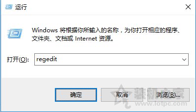 Win10系統開機時跳過鎖屏畫面直接顯示密碼框登錄界面的方法