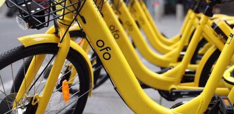 ofo上線了金幣商城：未退押金可兌換金幣 用于商城消費(fèi)