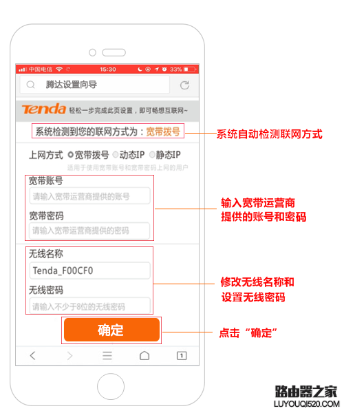 騰達(dá)無線路由器怎么設(shè)置使用?(新手指南)