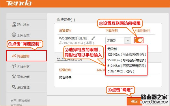 騰達無線路由器怎么設置使用？（新手指南）