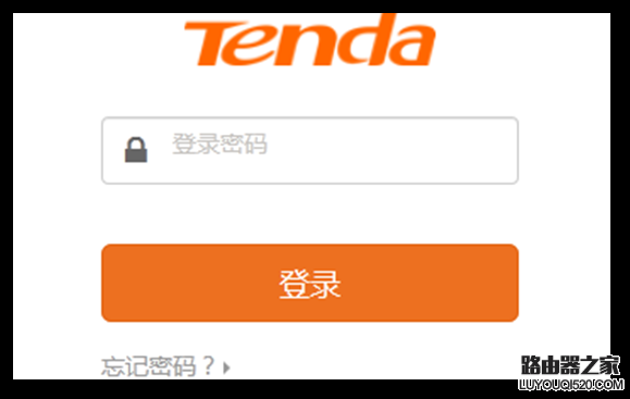 騰達無線路由器怎么設置使用？（新手指南）