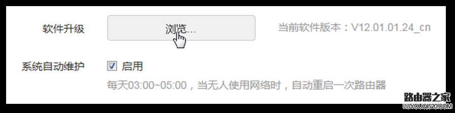 騰達無線路由器怎么設置使用？（新手指南）