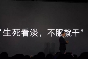前有榮耀，后有iQOO，小米如何“生死看淡”？