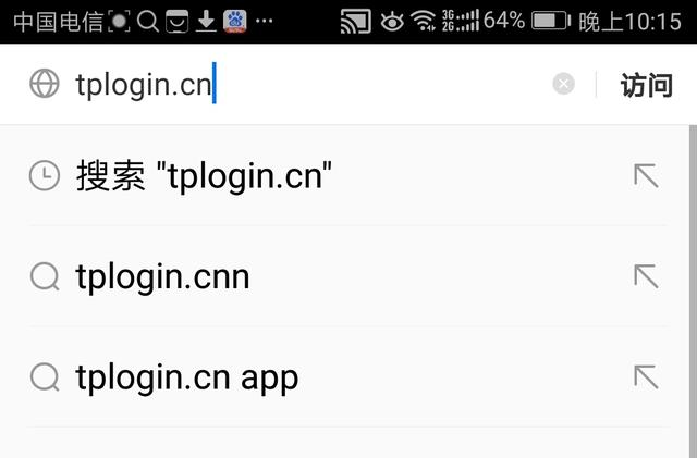 怎么進入TP-Link路由器設置界面?