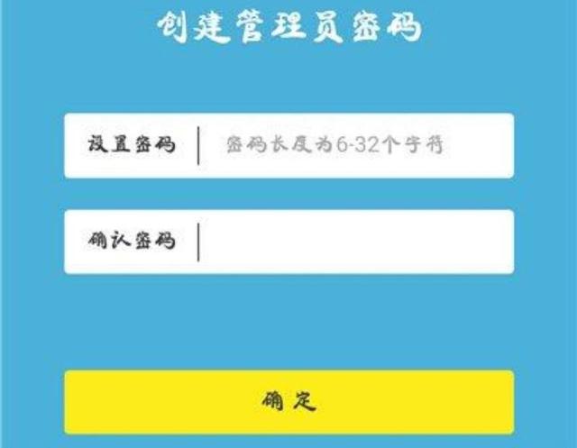 怎么進入TP-Link路由器設置界面?