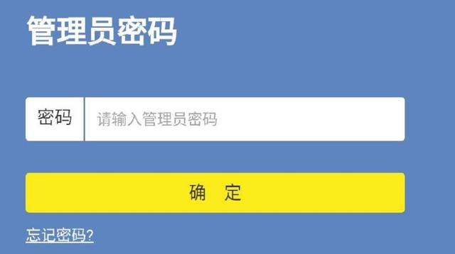 怎么進入TP-Link路由器設置界面?