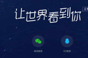 企鵝號回應盜號 騰訊回應企鵝號盜號事件：將全面升級安全機制