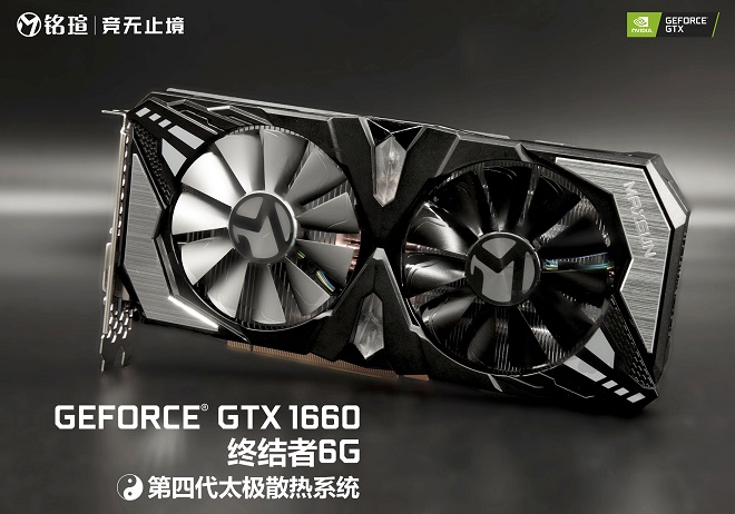 銘瑄GTX1660顯卡發(fā)布：GTX1060的繼任者 攜12nm圖靈架構(gòu)全新登場！