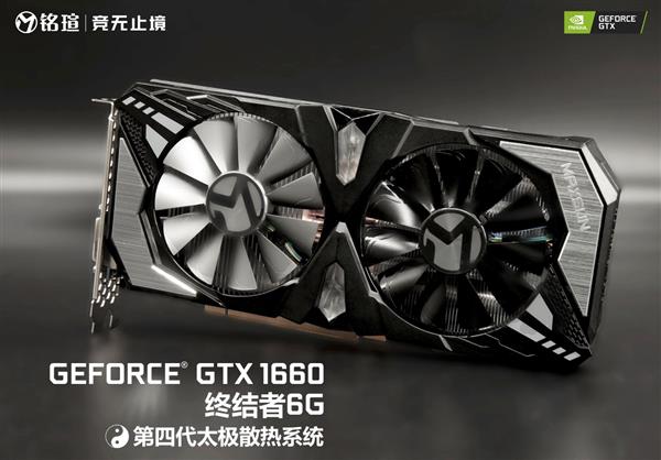 12nm的狂歡:銘瑄終結者GTX 1660顯卡性能評測