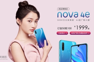 華為nova 4e正式發(fā)布：搭載麒麟710處理器 售價1999元起