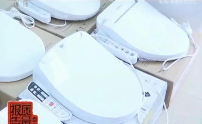 智能馬桶蓋不合格：央視曝光抽檢智能馬桶蓋近四成不合格
