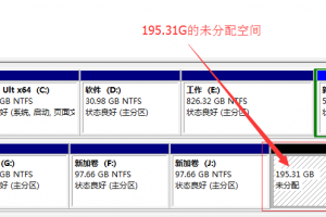 電腦磁盤分區(qū)調(diào)整后出現(xiàn)錯(cuò)誤盤符消失的修復(fù)方法