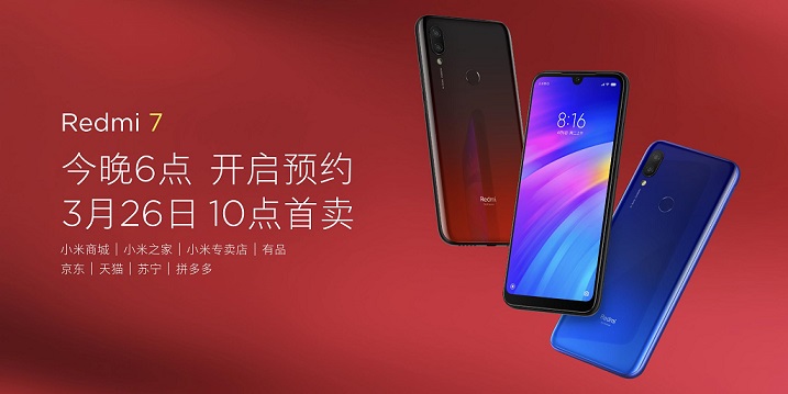 紅米7和紅米Note7 Pro正式發(fā)布 售價(jià)699元起