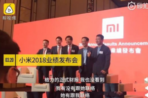 雷軍回應(yīng)10億賭局：雷軍回應(yīng)與董明珠10億賭局說了什么？