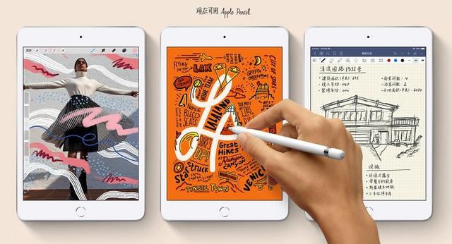iPad Air3和Mini5哪個好？蘋果iPad Mini5和iPad Air3區別對比