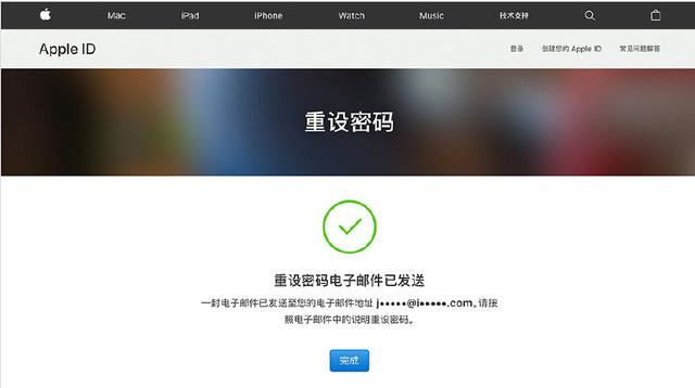 蘋果id密碼忘了怎么辦？蘋果Apple ID密碼找回、重置方法