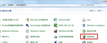 電腦自動(dòng)休眠怎么取消？Win7系統(tǒng)電腦取消電腦自動(dòng)休眠的方法