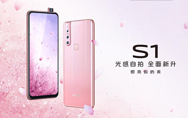 Vivo S1手機(jī)發(fā)布：搭載聯(lián)發(fā)科Helio P70處理器 售價(jià)2298元